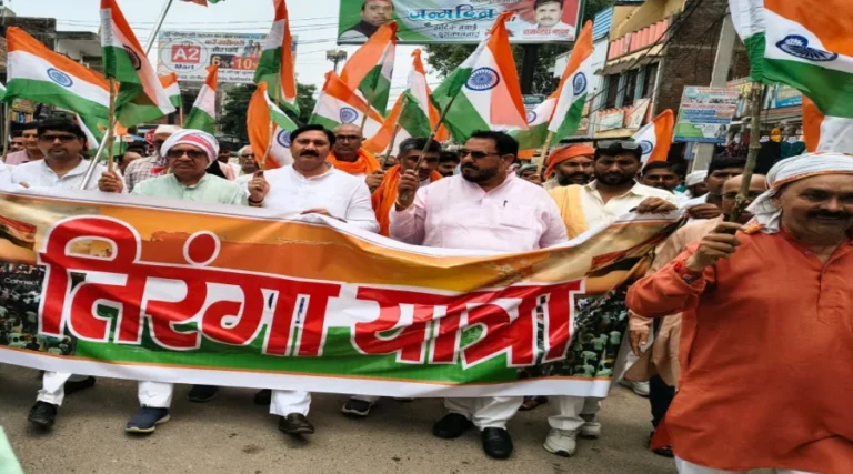 #बिलरियागंज में निकली भव्य तिरंगा यात्रा, भारत माता के जयकारों से गूंजा क्षेत्र#