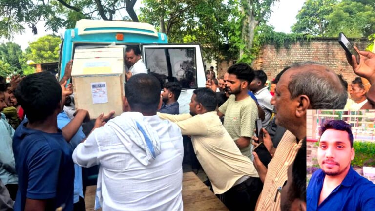#आजमगढ़ : विदेश में हत्या के बाद गांव पहुंचा भाजपा नेता के पुत्र का शव#