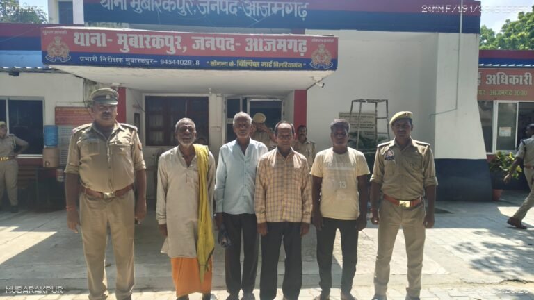#आजमगढ़ में पुलिस का वारंटियों पर शिकंजा, नौ NBW वारंटी गिरफ्तार#