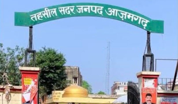 #आजमगढ़ : सदर तहसील के कर्मचारी सहित दो खिलाफ मुकदमा#