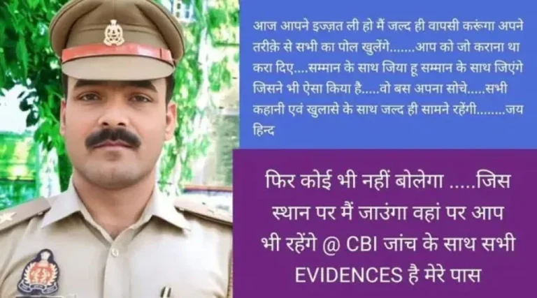 #इनामी थानेदार की अधिकारियों को खुली चुनौती खुलासे के साथ जल्द ही सामने आएंगे, सभी की पोल खुलेगी, यूपी में गजब मामला#