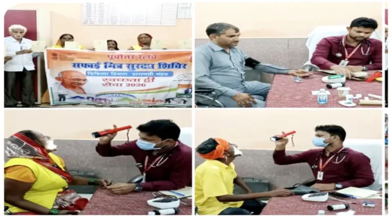 #मऊ जंक्शन के स्वास्थ्य टीम ने रेलवेस्टेशन बेल्थरा रोड में कर्मचारियों के स्वास्थ्य की जाँच किया#