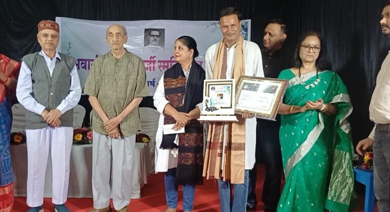 #भवानी शंकर स्मृति सम्मान से सम्मानित हुए रंगकर्मी ममता और अभिषेक पंडित#