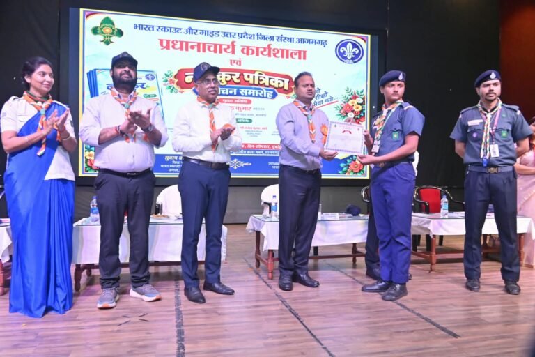 #आजमगढ़ पब्लिक स्कूल के स्काउट ने हासिल किया ‘बेस्ट स्काउट’ का सम्मान#