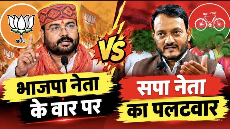 #आजमगढ़ : भाजपा नेता ने कहा जनपद में सपा बसपा मानसिकता के अधिकारी, क्या मुख्यमंत्री को नहीं है जानकारी#