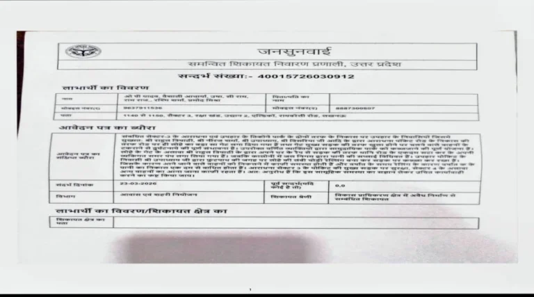 #लखनऊ के एल्डिको उद्यान-2 में गेट विवाद: अवैध निर्माण की शिकायत के बाद शिकायतकर्ताओं पर FIR का आरोप#