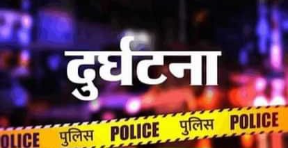 #आज़मगढ़ : दो बाइकों की भीषण टक्कर, युवक की मौत#