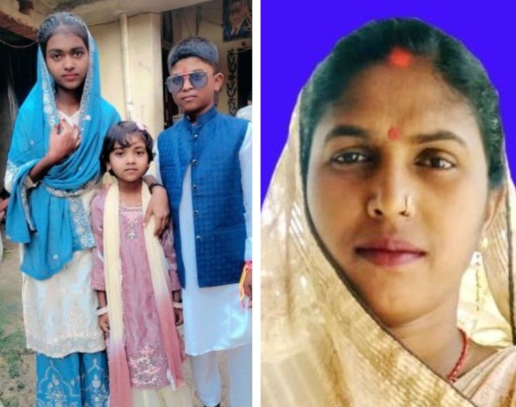 #आज़मगढ़ : तीन बच्चों के साथ शिक्षिका हुई लापता#