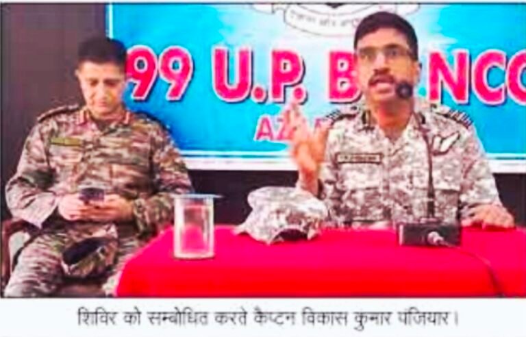 #आजमगढ़ : एनसीसी शिविर का ग्रुप कैप्टन विकास कुमार पंजियार ने किया निरीक्षण#