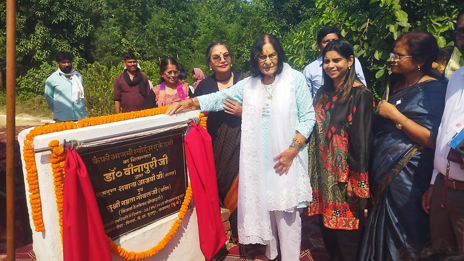 #आजमगढ़ : मेजवां में कैफी आजमी स्पोर्ट्स स्टेडियम का शिलान्यास, एक साल में निर्माण पूरा करने का लक्ष्य#