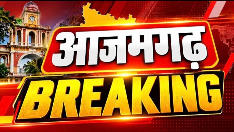 #आजमगढ़ : दर्दनाक हादसों से दहला जिला, मासूम समेत सात की गई जान#