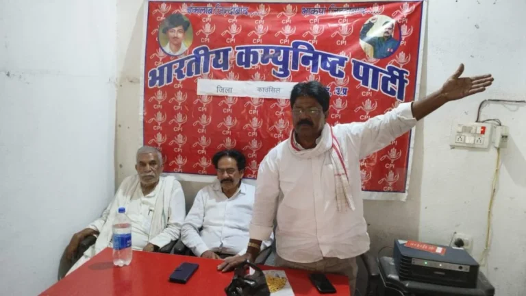 #भाकपा 26 से 28 अक्टूबर तक करेगी प्रदर्शन, देवारा में बाढ़ के स्थायी समाधान के लिए सर्वदलीय सभा, निजामाबाद में जिला मंत्रिपरिषद और कार्यकारिणी की बैठक में राजनीतिक हालात पर चर्चा, दिवाली पर दीप नहीं जलाने का प्रस्ताव बहुमत से पारित#