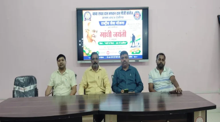 #महात्मा गांधी एवं पूर्व प्रधानमंत्री लाल बहादुर शास्त्री की जयंती हर्ष उल्लास के साथ मनाई गई#