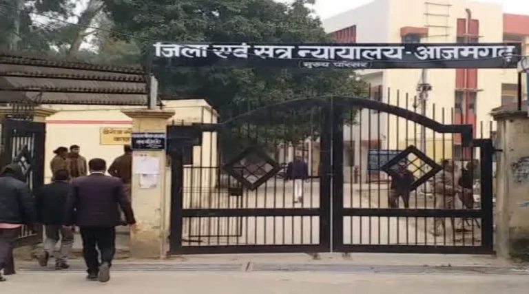#आजमगढ़: 41 साल पुराने विस्फोटक मामले में अदालत का फैसला, दोषी को जेल में बिताई अवधि की सजा और 3 हजार रुपये जुर्माना#