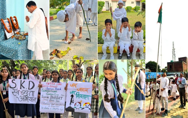 #आजमगढ़ : एसकेडी लोटस वैली स्कूल में गांधी-शास्त्री जयंती पर गूंजा सत्य व स्वच्छता का संदेश#