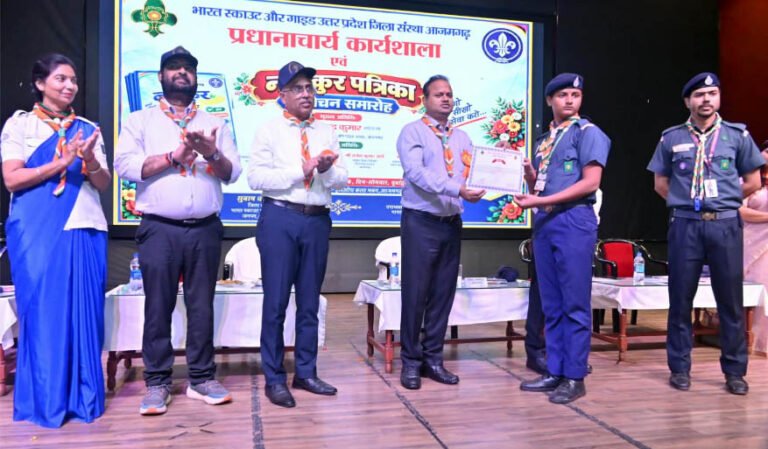 #आजमगढ़ पब्लिक स्कूल के स्काउट ने हासिल किया ‘बेस्ट स्काउट’ का सम्मान#